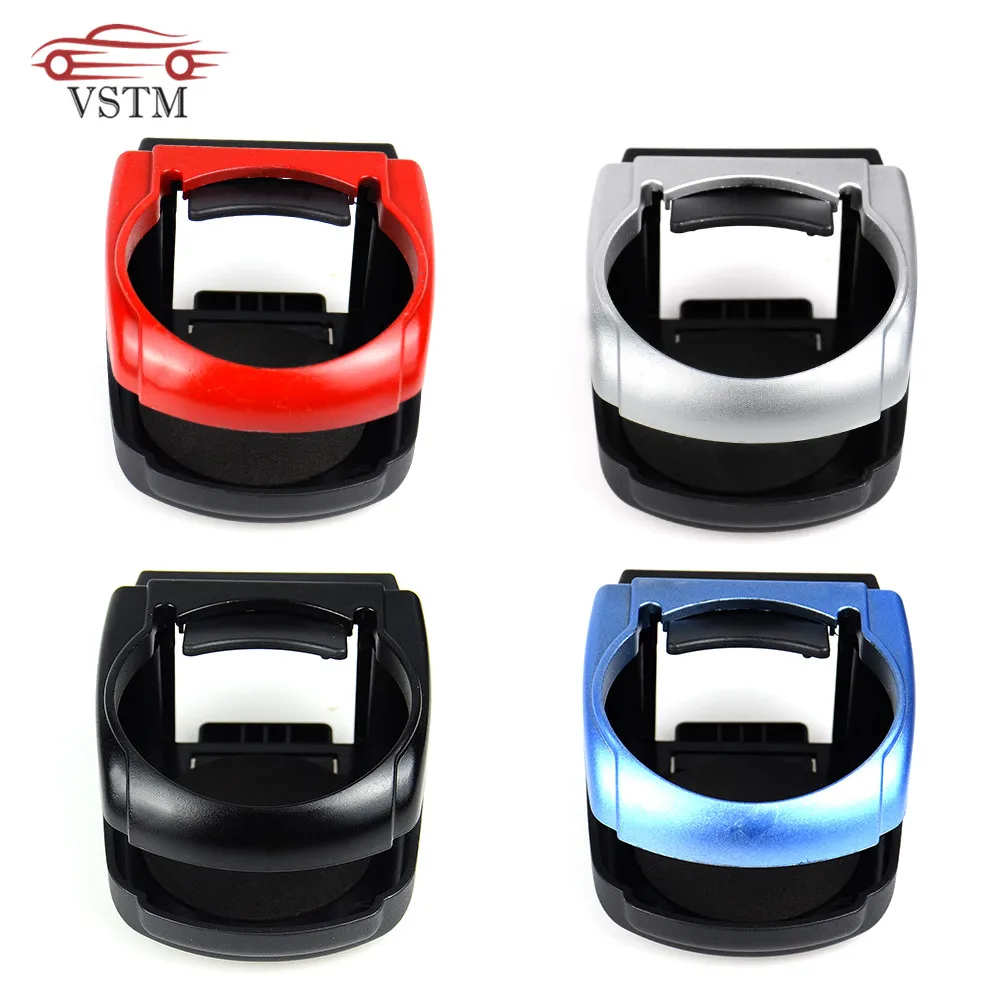 Универсальный автомобильный держатель для напитков подставка бутылок с водой