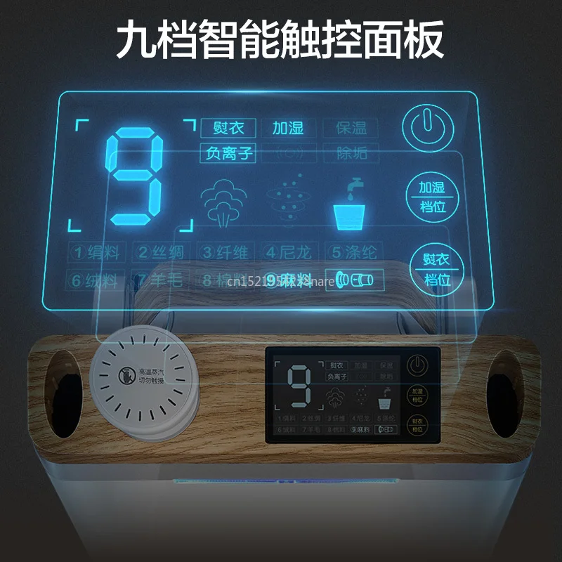 

2-In-1 Garment Steamer Anion Thermal Humidification Air Purifier Intelligent 9 Steam Level Control Panel Rotary Ironing Board