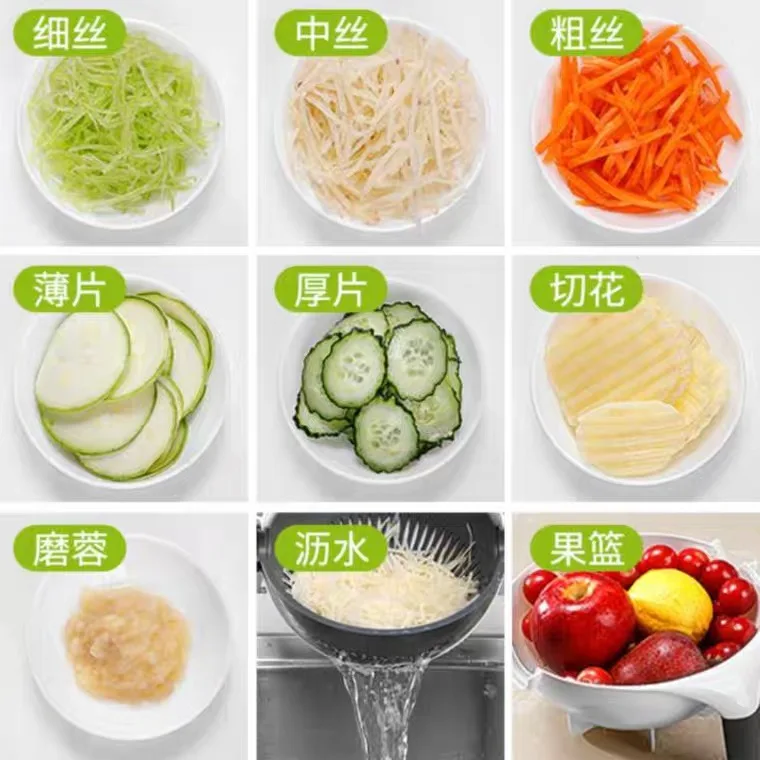 Волшебная многофункциональная вращающаяся овощерезка с сливной корзиной