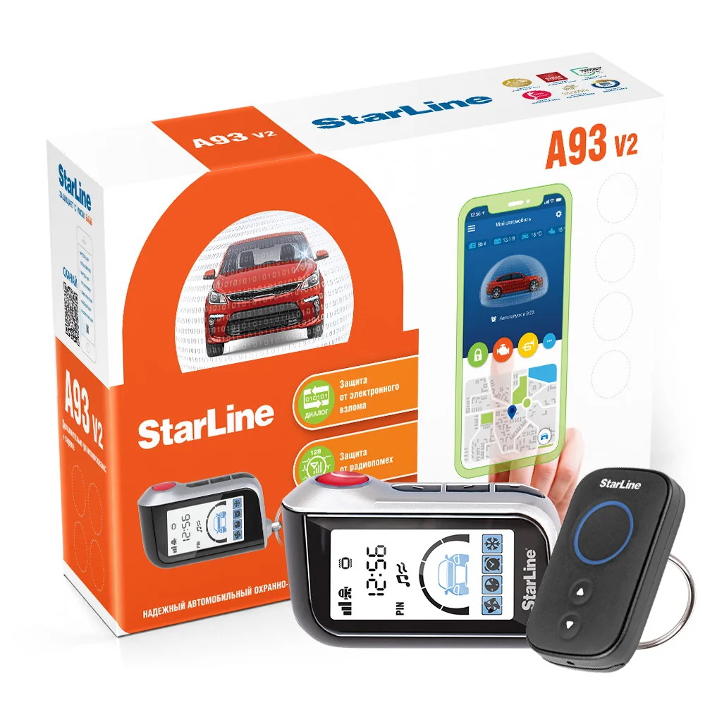 Автосигнализация StarLine A93 V2|Охранная сигнализация| |