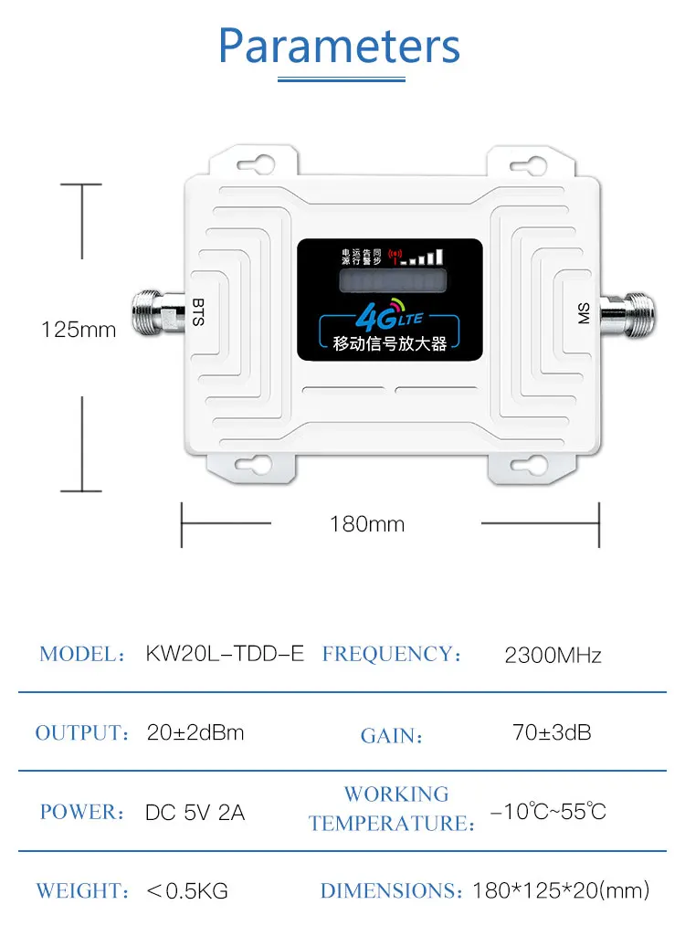 70dB TDD 4G AGC усилитель сигнала B40 2300MHz мобильный телефон ретранслятор сотовой Yagi +