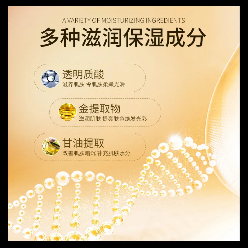 Изображения бренд 24K Gold уход за кожей лица Сыворотки увлажняющий крем эссенция