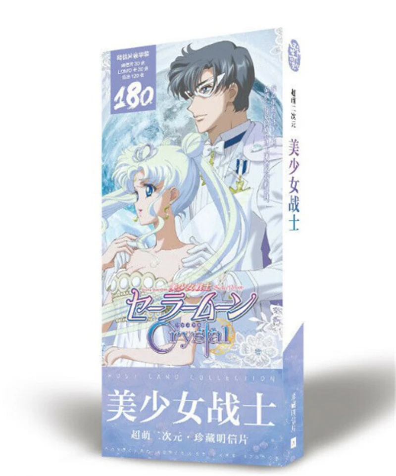 Стикер в виде почтовых карт из аниме мультяшная открытка Сейлор Мун набор