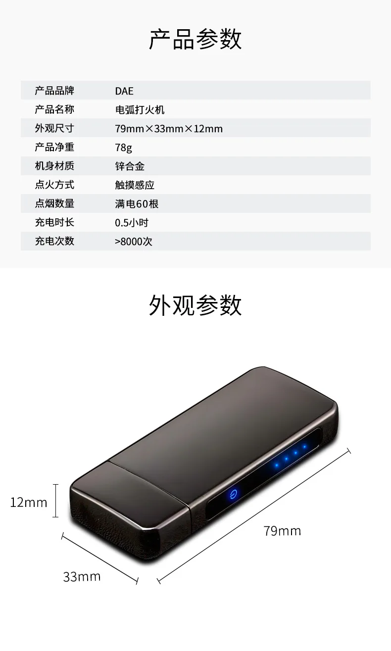 Новая Вращающаяся пожарная перезаряжаемая через USB Зажигалка индукция отпечатков пальцев ветрозащитная зажигалка с аркой для сигарет творческие подарки
