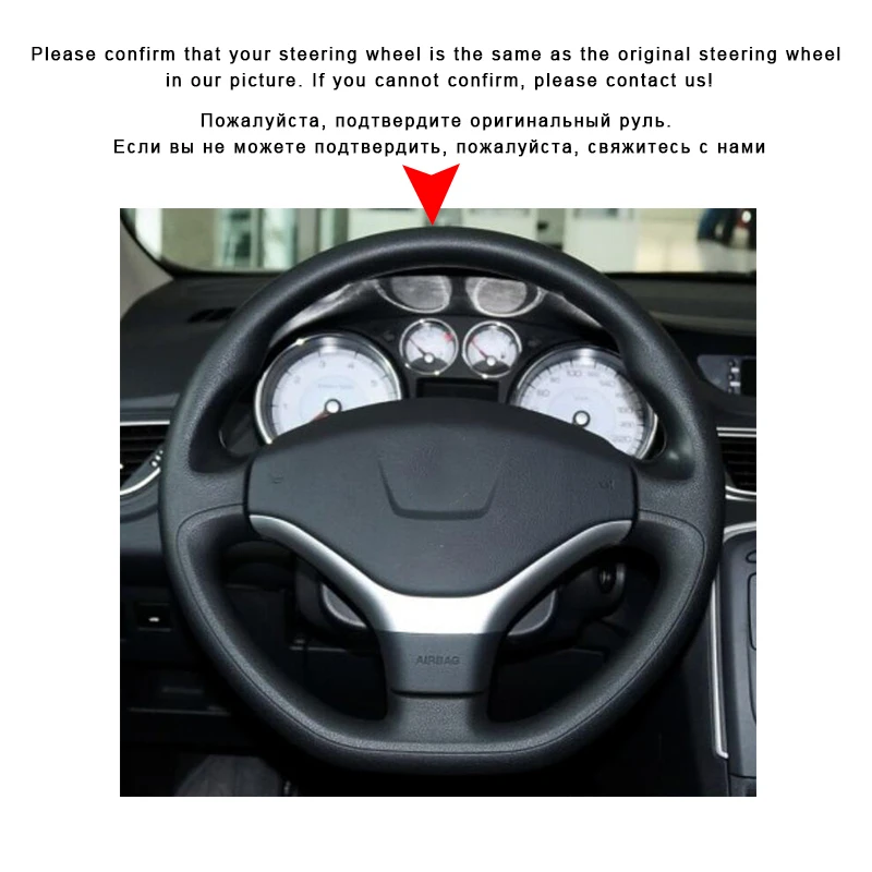 Оплетка на руль автомобиля для Peugeot 308 2012 2014 аксессуары интерьера