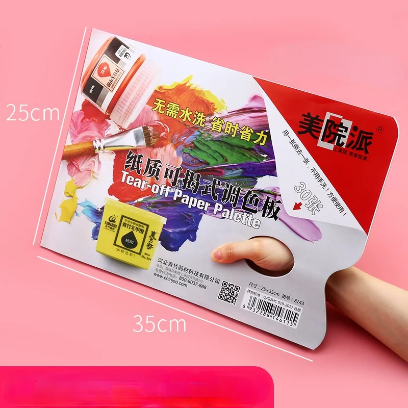 

2021 new product 30 pages gouache acrylic color toning paper drawing board paper peelable tearable double-sided disposable