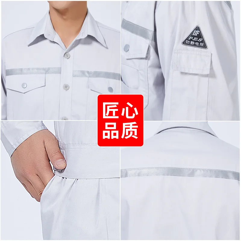 

Gas station anti-static long-sleeved overalls