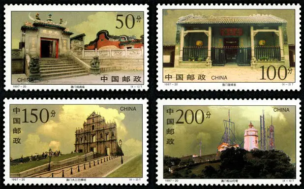4 PCS SET Macao Heritage 1997-20 China Post Stamps Postage Collection | Дом и сад