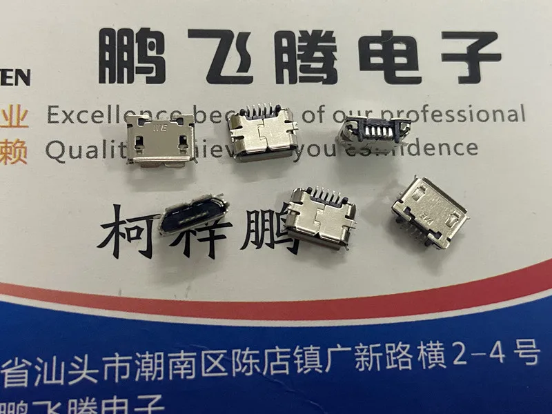 

1 шт., патч-розетка WE/w 629105136821 micro USB2.0, 5 контактов, прямоугольный хвостовой разъем