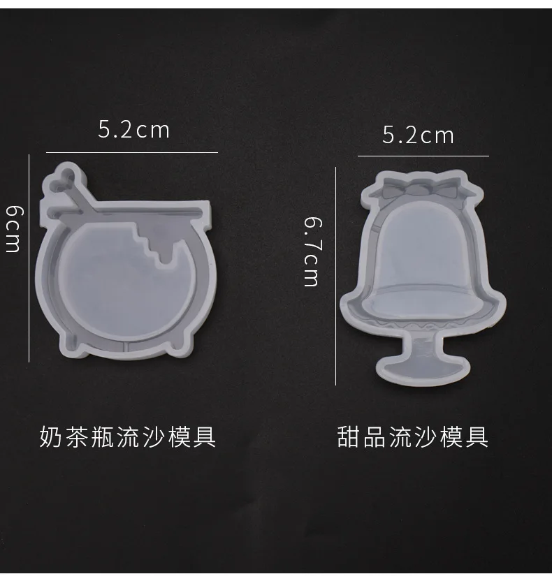 Новые формы-шейкеры с зыбучими песками колой мороженым напитками бутылкой из