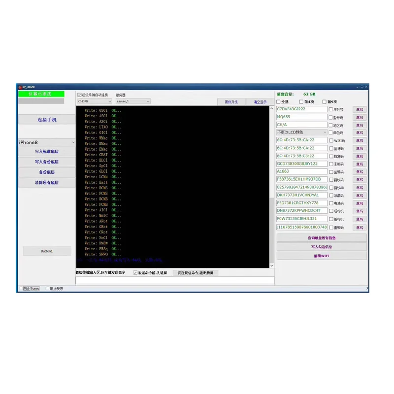 IP iBox не требуется разборка жесткий диск для чтения записи изменение серийного