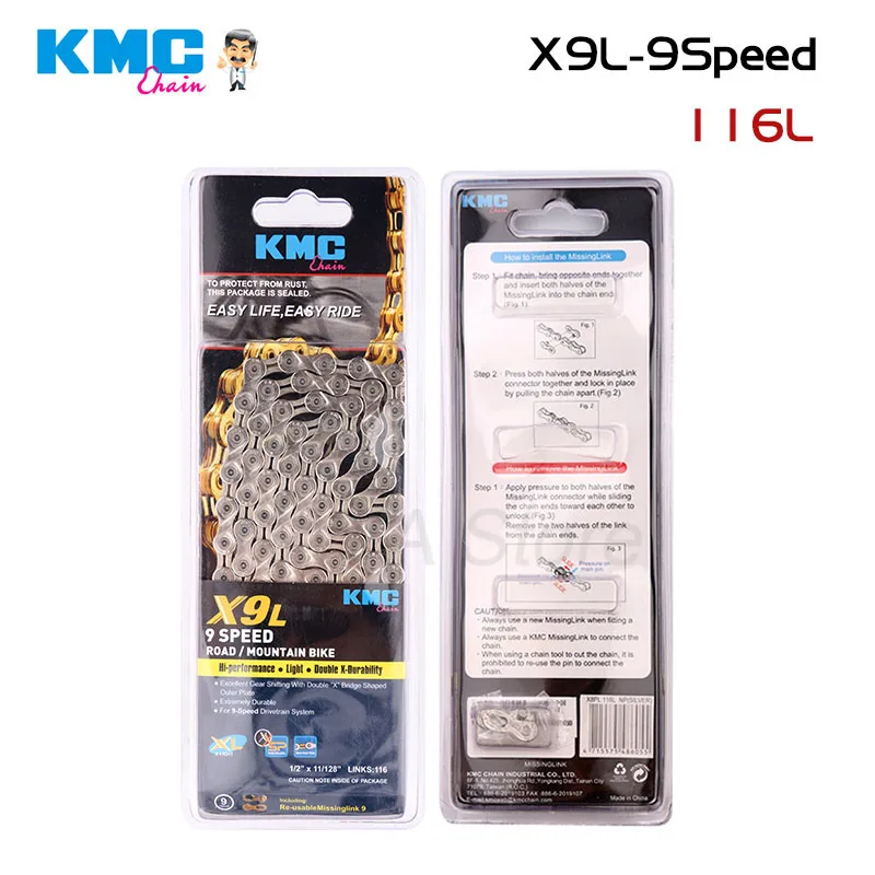 Цепь велосипедная KMC X9SL X9 Z9 Z99 цепь для горного и шоссейного велосипеда 116 звеньев