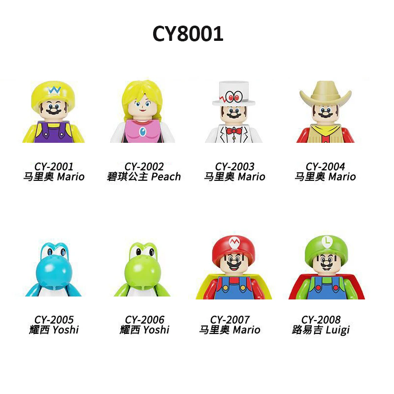 

CY8001 Dinosaur Princess Peach Building Block Mini Figure Cartoon Animation Building Block Mini Figures Assembling Puzzle Toy