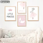 Детская стена искусства холст картины балерина Плакат Звезда картина с Луной Принцесса Корона принт танцора декор комнаты для маленьких девочек