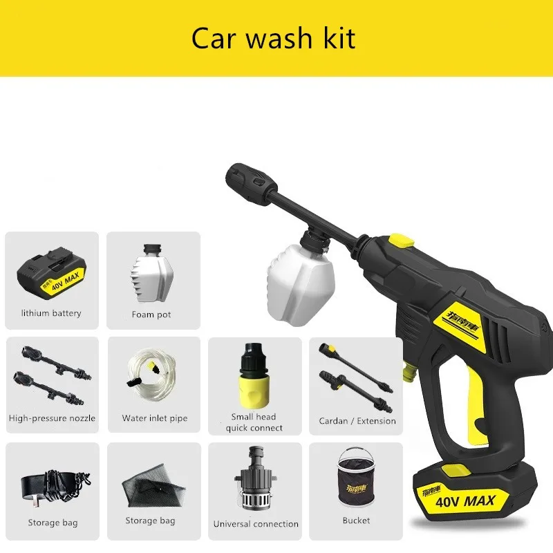 Беспроводной портативный водяной пистолет высокого давления для мойки