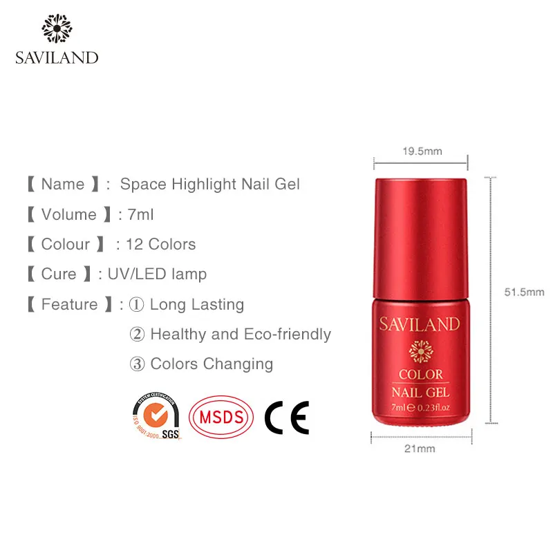 SAVILAND 7 мл космическая Золотая серия блестящий УФ-гель Алмазный гель для ногтей