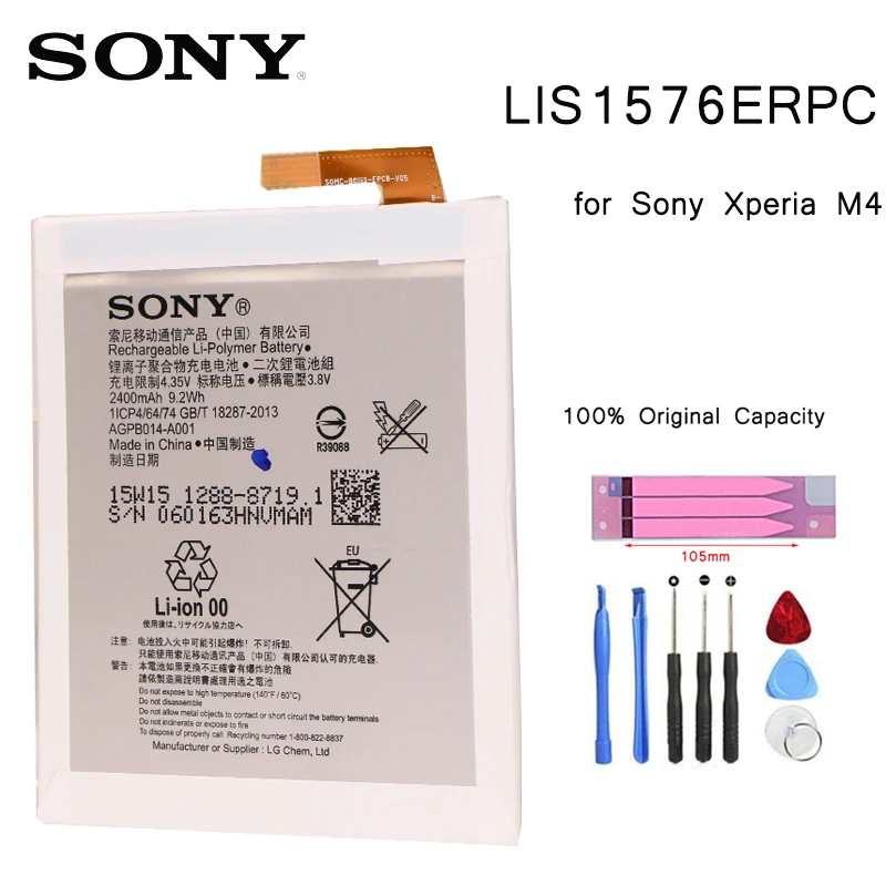Оригинальная запасная батарея LIS1576ERPC для Sony Xperia M4 Aqua E2353 E2303 E2333 натуральная