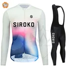 Женская зимняя теплая шерстяная велоспортивная одежда SIROKO с длинным рукавом, комплект одежды для велоспорта
