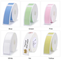 d11 supermarket waterproof anti oil tear resistant price label pure color scratch resistant label paper roll