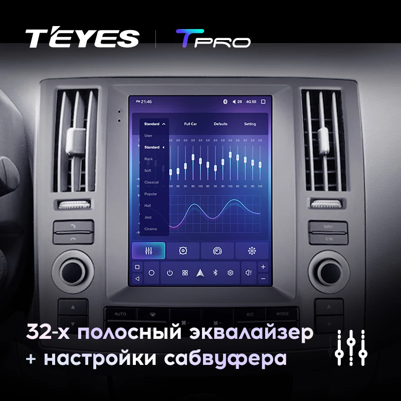 TEYES TPRO Штатная магнитола для Инфинити ФХ35 Экран Тесла Infiniti Fx35 Tesla screen 2006 2009 Android 8.1, до 8-ЯДЕР, до 4+ 64ГБ 32EQ+ DSP 2DIN автомагнитола 2 DIN DVD GPS мультимедиа автомобиля головное устройство