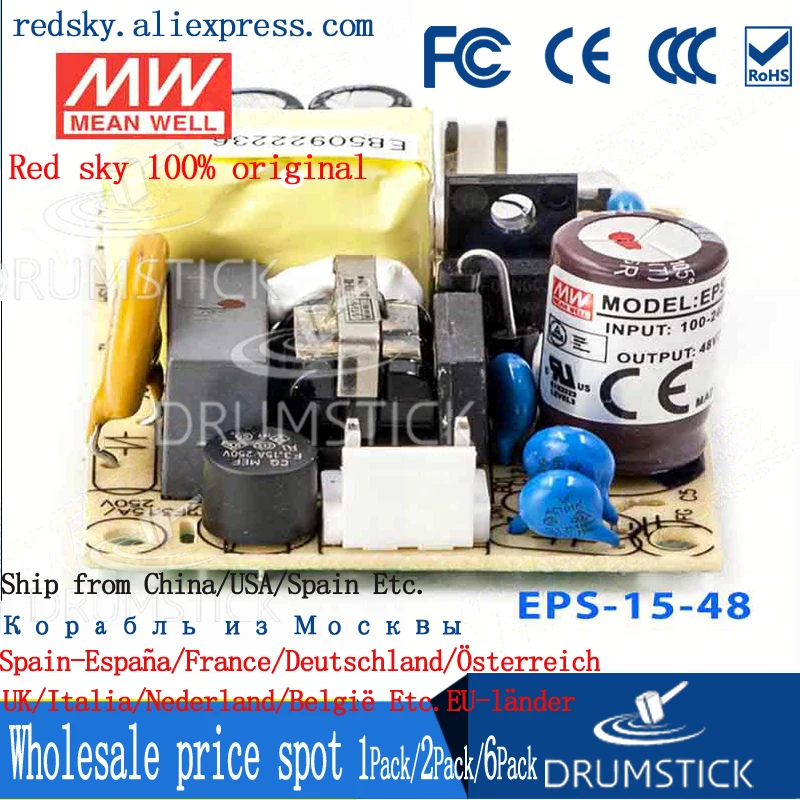 MEAN WELL EPS-15-48 48В 0.313A meanwell EPS-15 15Вт одиночный выход DC Стабилизированный импульсный