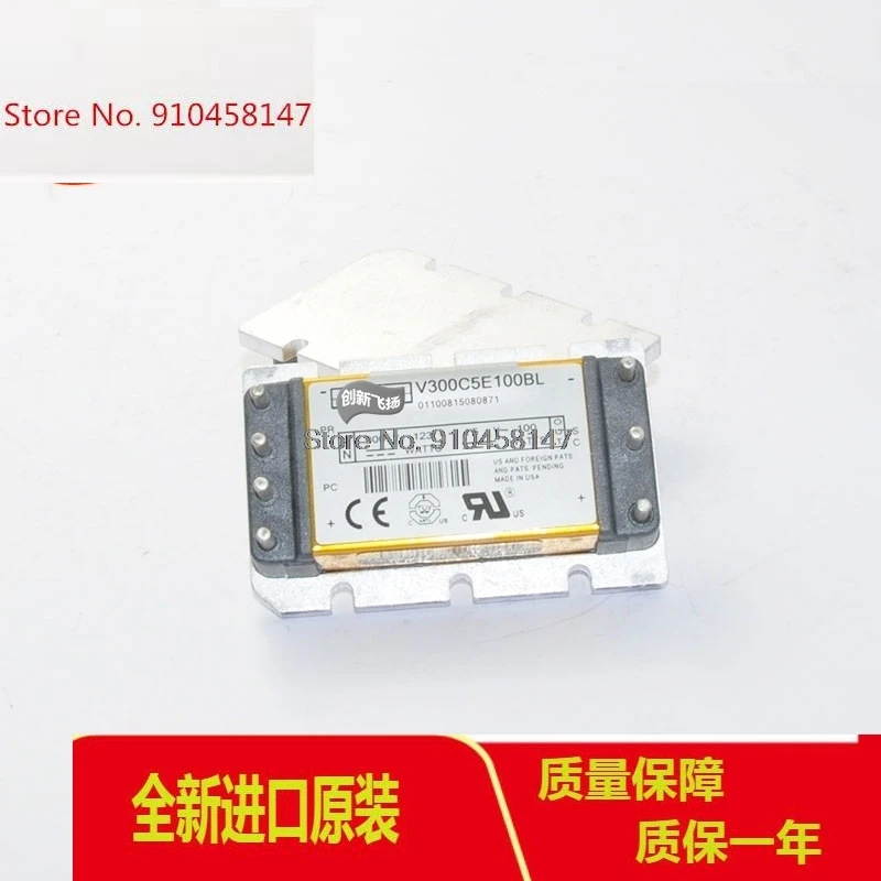 

V300C5E100BL
