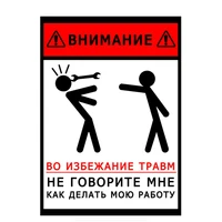 dawasaru warning car sticker to avoid injury do not tell me how to do my job decal laptop truck auto accessories pvc18cm13cm