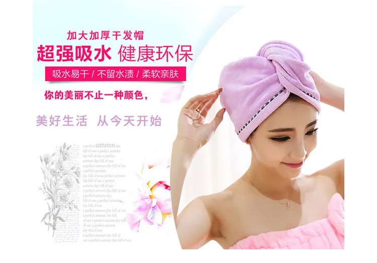 

Thicken and lengthen adult dry hair cap, soft and fast water absorption superfine fiber adult quick-drying shower cap hair towel