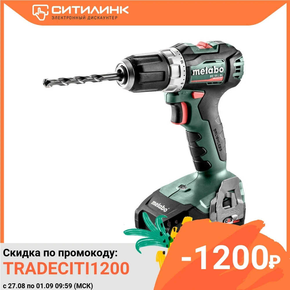 Дрель шуруповерт METABO BS 18 L BL 2Ач с двумя аккумуляторами (602326500)|Электрические