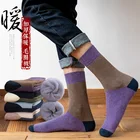 5 пар, мужские зимние хлопковые носки