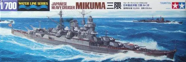 Тамия 31342 1/700 масштаб IJN японский MIKUMA тяжелый круизер войны Военный корабль