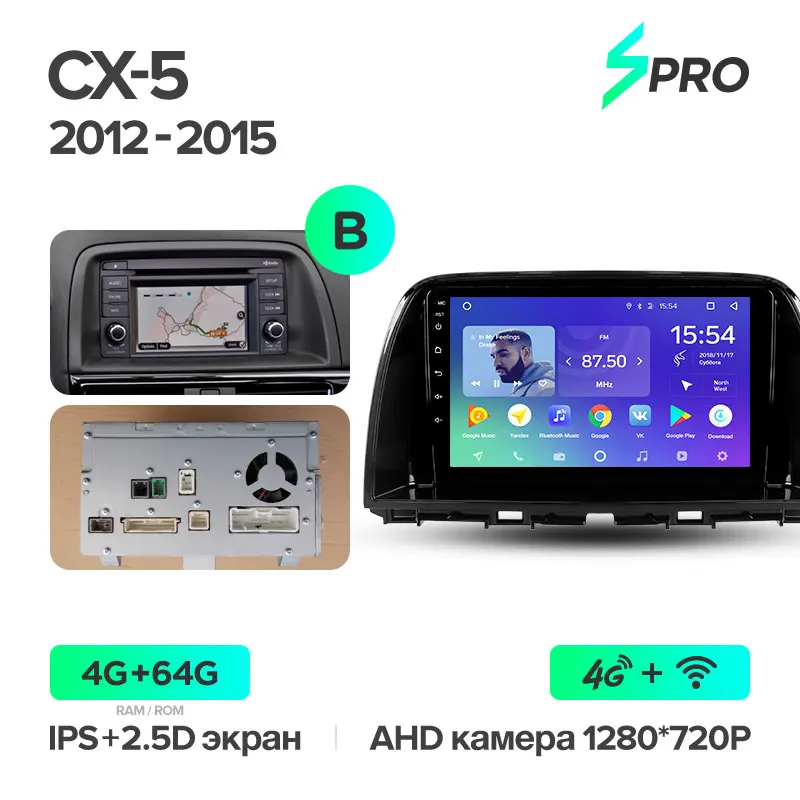CX-5 SPRO 64G-B TEYES SPRO Штатное Головное устройство For Mazda CX-5 KE 2012 GPS Android 8.1 aвтомагнитола магнитола автомагнитолы Андроид для Мазда CX-5 1 поколение аксессуары штатная магнитола автомобильная мультимедиа - Цвет: CX-5 SPRO 64G-B