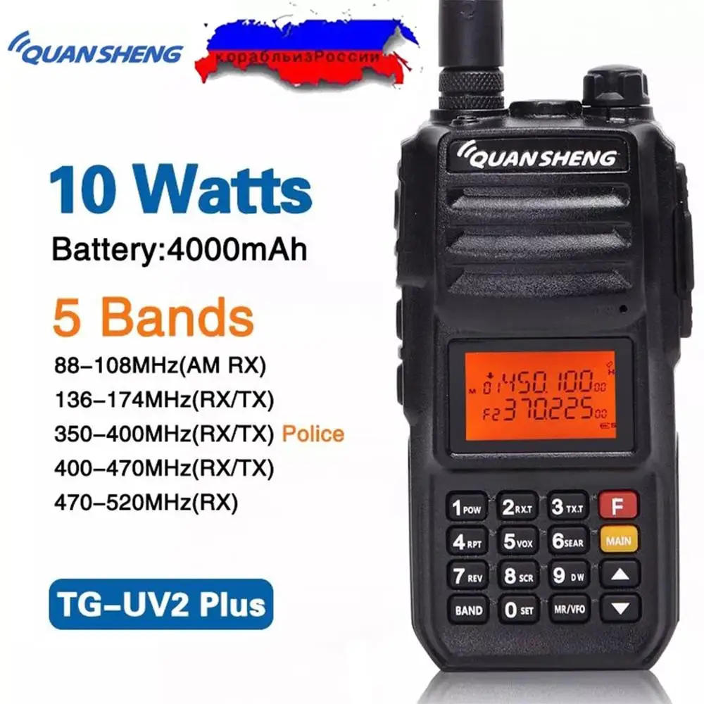 Quansheng TG-UV2 PLUS High Power 10W 5 Bands 136-174MHz/Police band 350-390MH/400-470MHz 4000mAh 10KM Long Range Ham CB Radio | Мобильные