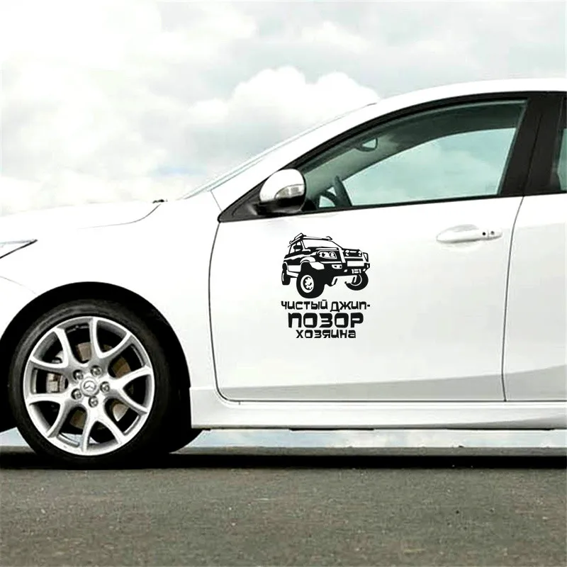 clean jeepe Vinyl Reflective Laser Luminous Motorcycle Car Sticker Decal Windows Wall Suitcase EBdecal CT11978 | Автомобили и