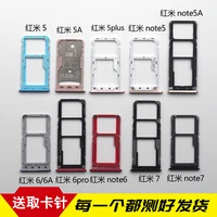 slot holder dual for redmi note 6 pro note 7 pro sim card tray sd reader socket