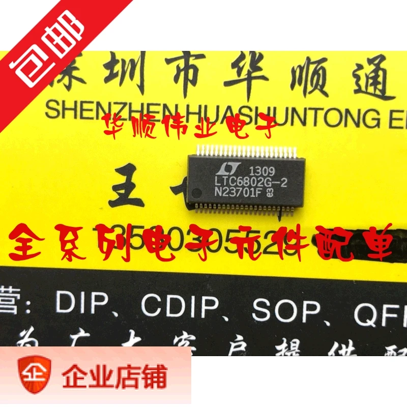 

LTC6802G-1 LTC6802G-2 LT