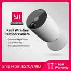 Беспроводная наружная камера видеонаблюдения YI с пассивным ИК датчиком движения