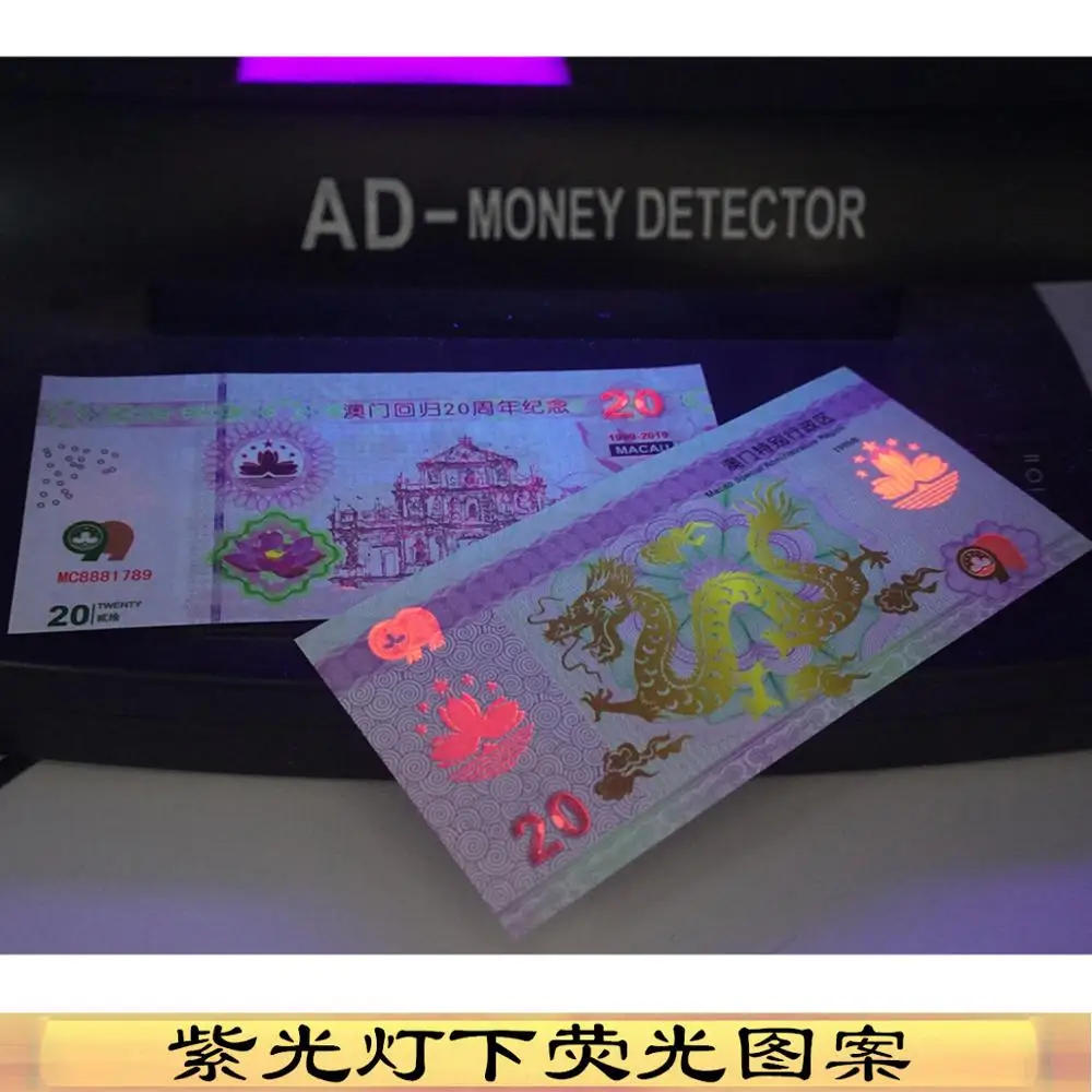 Бумажные монеты Макао 20 юаней банкноты не валюта возврат из Китая коллекция