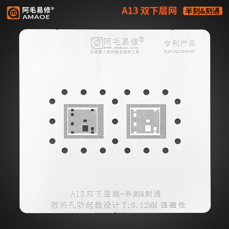 A10 A11 A12 A13 CPU BGA трафарет для iPhone с двойным нижним слоем IC паяльный шар Reball Pin Rework Tin