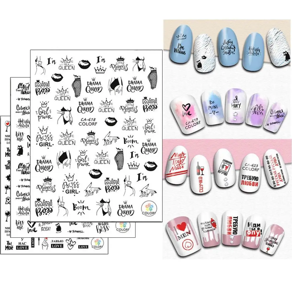 1 шт. 3D наклейки для ногтей с надписью на русском и английском языках|Стикеры