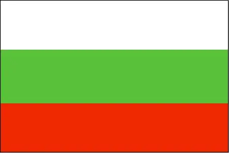 Bulgaria 1000 Leva 1994 P 105a UNC Оригинал Примечание|Безвалютные монеты| |