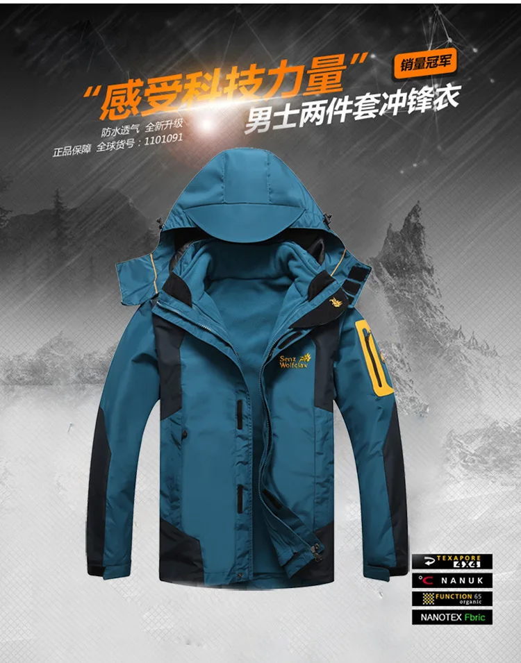 Winter Ski Suit for Men Fleece Warm Windproof Waterproof Skiing Suits Snowboarding Set Male Outdoor Ski jacket+Softshell Pant