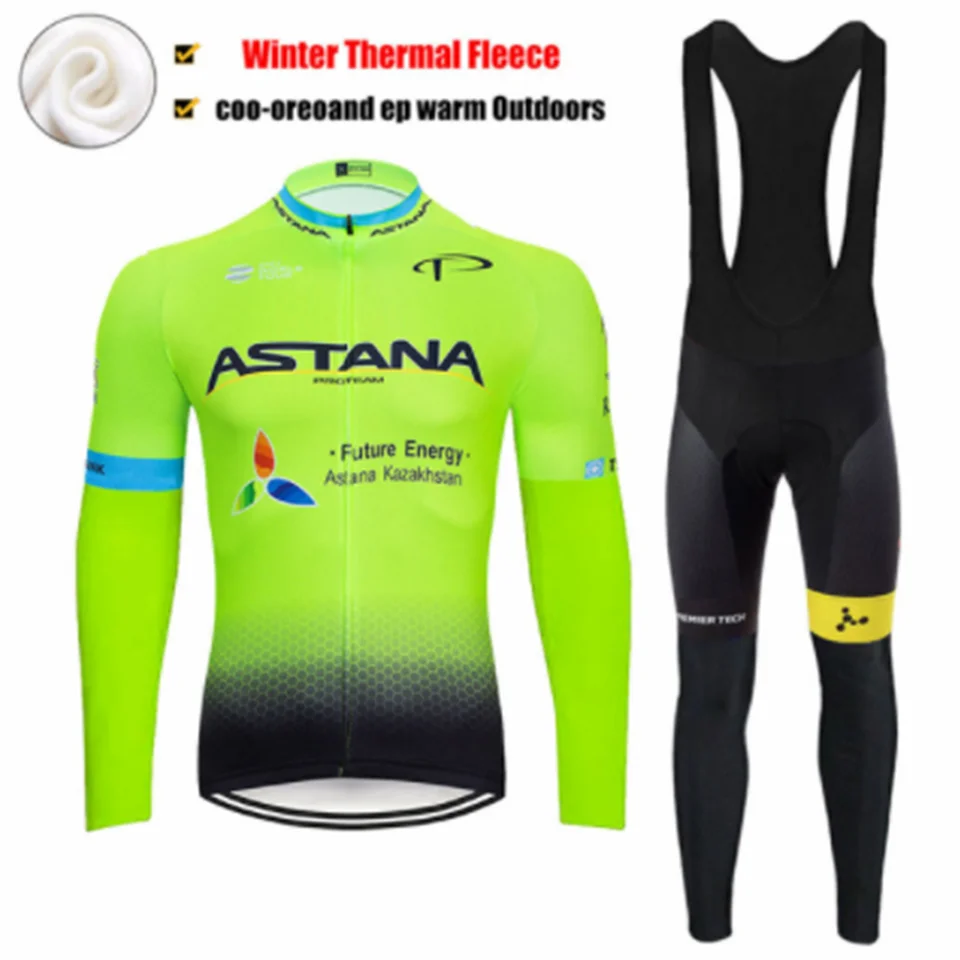 Астана зимний комплект с длинными рукавами из теплого флиса Велосипедное трико
