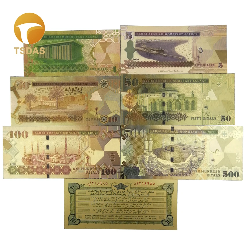 Золотые банкноты из Саудовской Аравии окрашенные 1-500 банкнот эриялов золотые