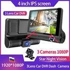 Автомобильный видеорегистратор FHD 1080P с двумя объективами и камерой заднего вида