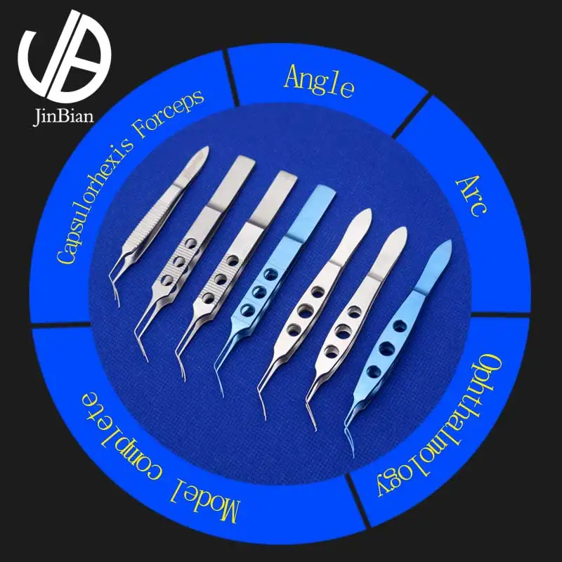 Фтальмологические инструменты пинцеты для капсулорексиса из нержавеющей стали