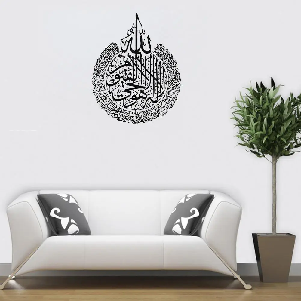 

Islamic Wall Art Ayatul Kursi Frame Arabic Calligraphy Gift Ramadan Home Decoration For Muslim Wedding Gift Wallpaper