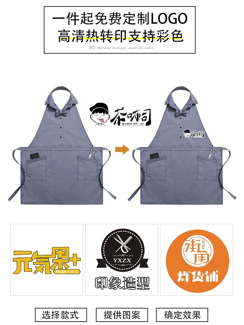 Фартук корейский модный костюм комбинезоны Мужская бариста чайный магазин