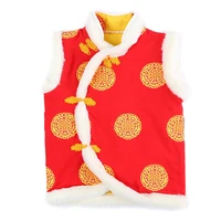 yazan chinese red tang vest vest boys and girls children wear autumn and winter pluscotton insulation high quality new year wear