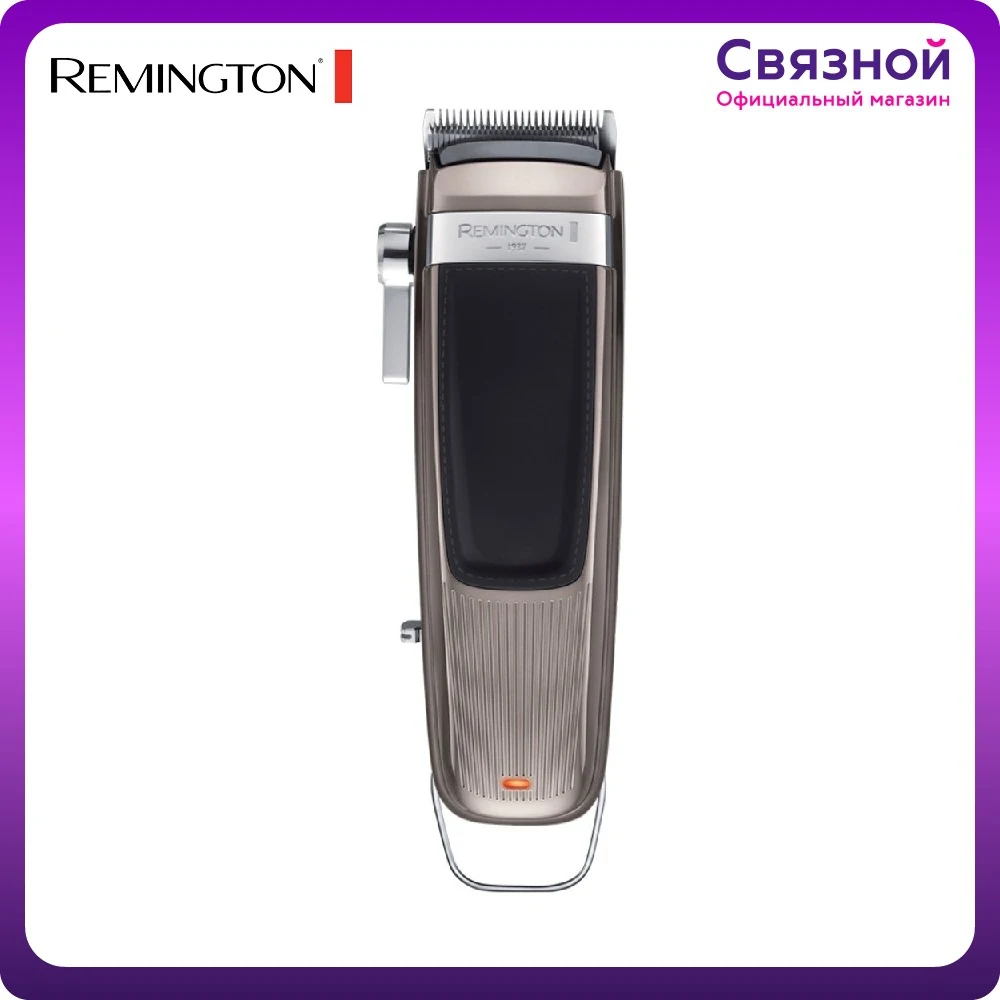 Машинка для стрижки Remington HC9100 коричневый | Бытовая техника